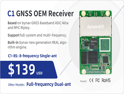 C1 GNSS RTK OEM receiver