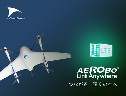 Drone with LTE Communication function