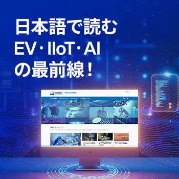 Mouser Electronics Japanese Resource Hub Japanese Resource Hub